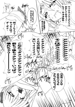 Oshi ☆ Kaga Page #11