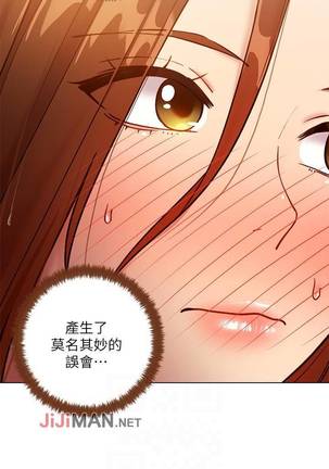 【周二连载】继母的朋友们（作者：Red-A&頸枕） 第1~49话 - Page 224