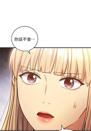 【周二连载】继母的朋友们（作者：Red-A&頸枕） 第1~49话 Page #181