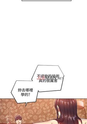 【周二连载】继母的朋友们（作者：Red-A&頸枕） 第1~49话 - Page 39