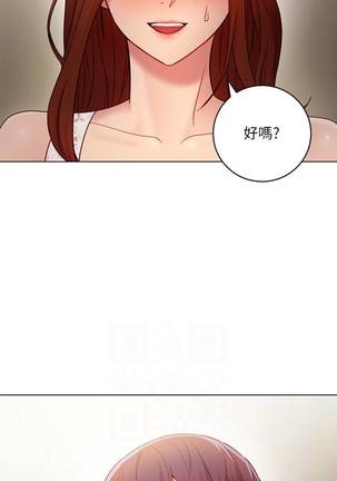 【周二连载】继母的朋友们（作者：Red-A&頸枕） 第1~49话 Page #216