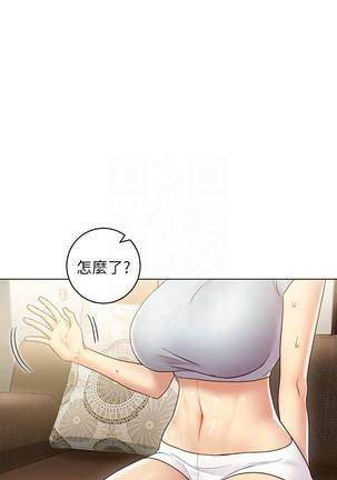 【周二连载】继母的朋友们（作者：Red-A&頸枕） 第1~49话 Page #151