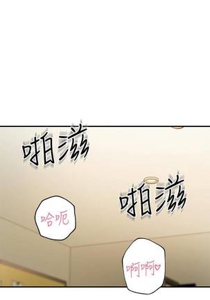 【周二连载】继母的朋友们（作者：Red-A&頸枕） 第1~49话 Page #201