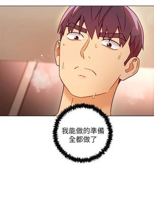 【周二连载】继母的朋友们（作者：Red-A&頸枕） 第1~49话 - Page 363