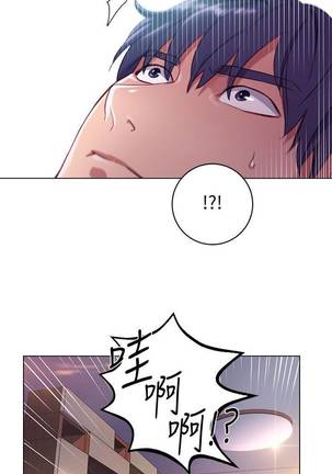 【周二连载】继母的朋友们（作者：Red-A&頸枕） 第1~49话 Page #4