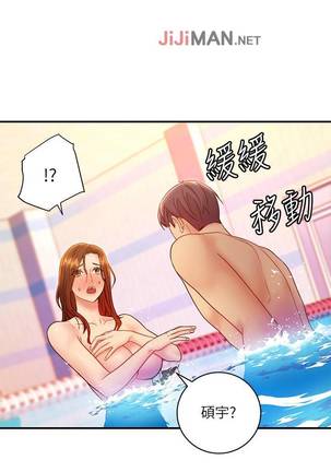 【周二连载】继母的朋友们（作者：Red-A&頸枕） 第1~49话 Page #222