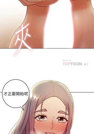 【周二连载】继母的朋友们（作者：Red-A&頸枕） 第1~49话 Page #310