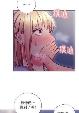 【周二连载】继母的朋友们（作者：Red-A&頸枕） 第1~49话 - Page 173