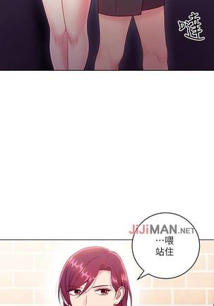 【周二连载】继母的朋友们（作者：Red-A&頸枕） 第1~49话 - Page 235