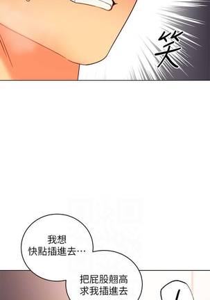 【周二连载】继母的朋友们（作者：Red-A&頸枕） 第1~49话 Page #176