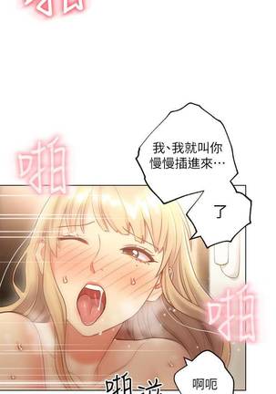 【周二连载】继母的朋友们（作者：Red-A&頸枕） 第1~49话 Page #177