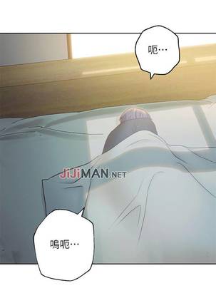 【周二连载】继母的朋友们（作者：Red-A&頸枕） 第1~49话 Page #149