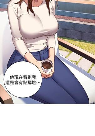 【周二连载】继母的朋友们（作者：Red-A&頸枕） 第1~49话 - Page 24