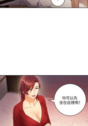 【周二连载】继母的朋友们（作者：Red-A&頸枕） 第1~49话 Page #273