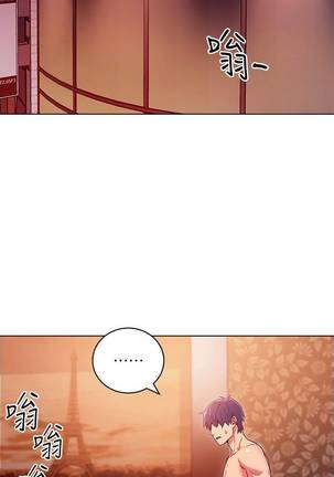 【周二连载】继母的朋友们（作者：Red-A&頸枕） 第1~49话 - Page 73