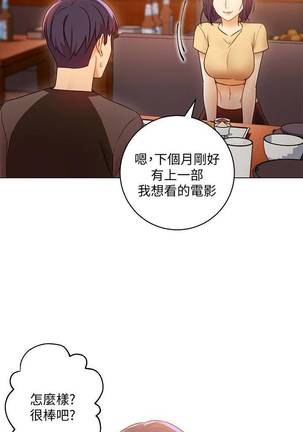 【周二连载】继母的朋友们（作者：Red-A&頸枕） 第1~49话 - Page 303