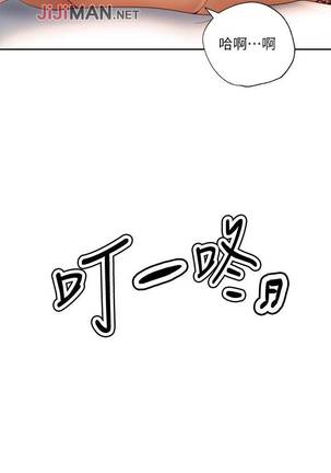 【周二连载】继母的朋友们（作者：Red-A&頸枕） 第1~49话 Page #253