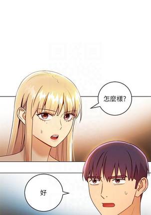 【周二连载】继母的朋友们（作者：Red-A&頸枕） 第1~49话 Page #285