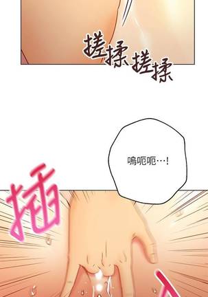 【周二连载】继母的朋友们（作者：Red-A&頸枕） 第1~49话 Page #307