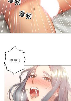 【周二连载】继母的朋友们（作者：Red-A&頸枕） 第1~49话 - Page 147