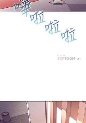 【周二连载】继母的朋友们（作者：Red-A&頸枕） 第1~49话 - Page 234