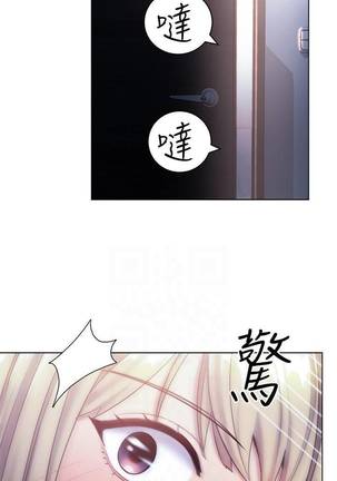 【周二连载】继母的朋友们（作者：Red-A&頸枕） 第1~49话 Page #153