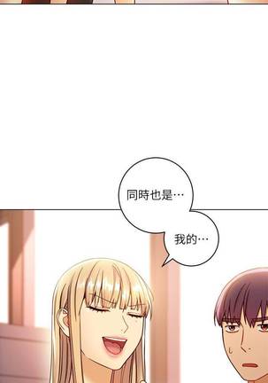 【周二连载】继母的朋友们（作者：Red-A&頸枕） 第1~49话 Page #290