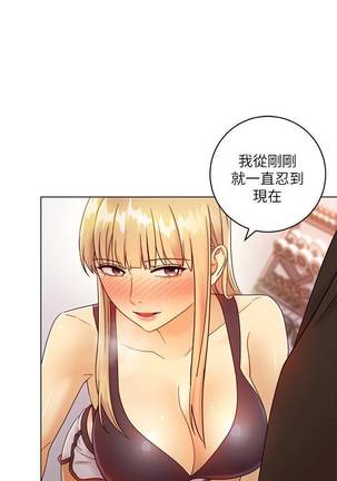 【周二连载】继母的朋友们（作者：Red-A&頸枕） 第1~49话 - Page 296