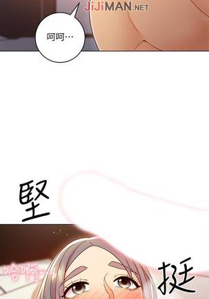 【周二连载】继母的朋友们（作者：Red-A&頸枕） 第1~49话 Page #308