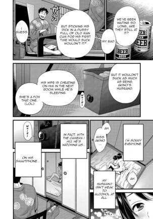 Shujin ni wa Naisho Ch. 9 Page #10