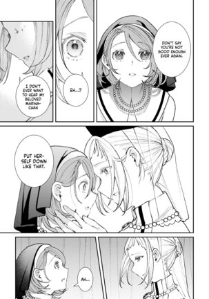 Sister Shimai no Yoru no Koto | The Maimai Sisters' Night Affair Page #17