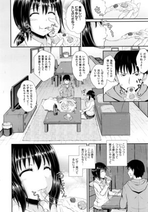 Choroimin Page #38