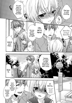 Houkago Love Mode – It is a love mode after school Page #101