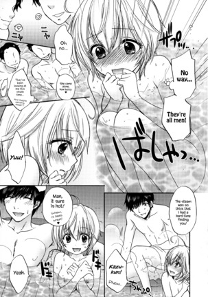 Houkago Love Mode – It is a love mode after school Page #198