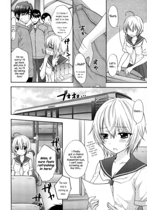 Houkago Love Mode – It is a love mode after school Page #95
