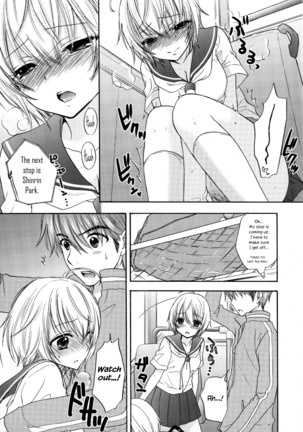 Houkago Love Mode – It is a love mode after school Page #100