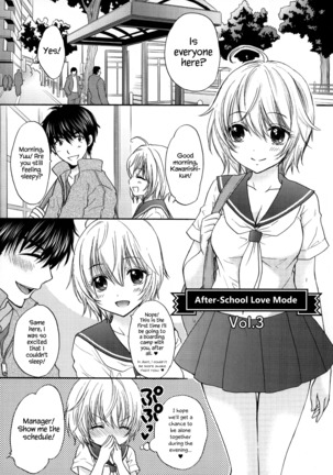 Houkago Love Mode – It is a love mode after school Page #94