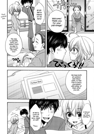 Houkago Love Mode – It is a love mode after school Page #195