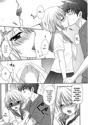 Houkago Love Mode – It is a love mode after school Page #24