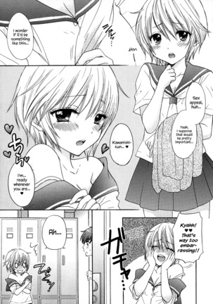 Houkago Love Mode – It is a love mode after school Page #20