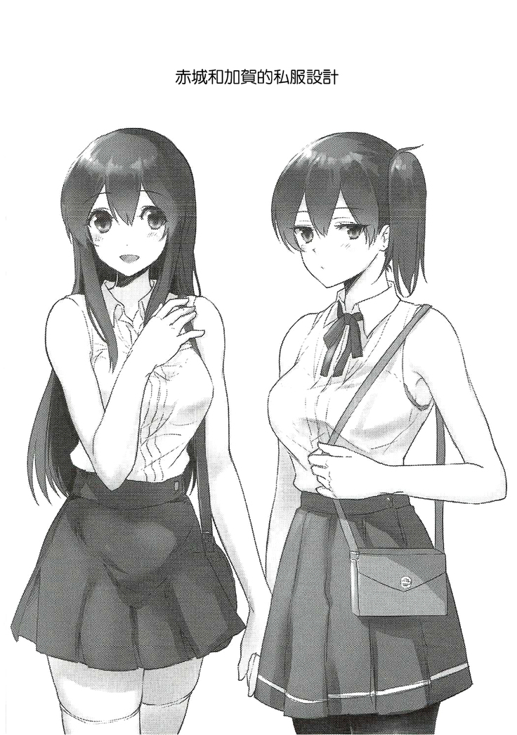 Manatsu no Veil