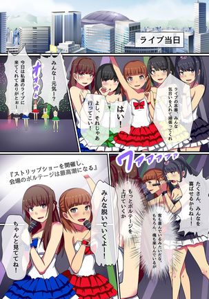 Producer no Meirei wa Zettai! Idol Otaku no Ore ga Joushiki Henkan Appli de Idol Haramase Harem! Page #20