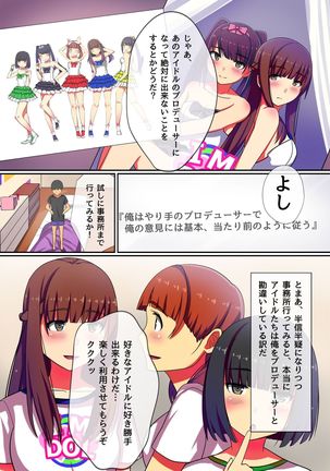 Image 2148235