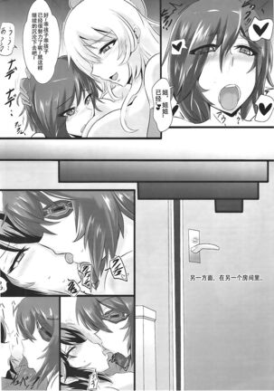 Gehenna 4 Page #28