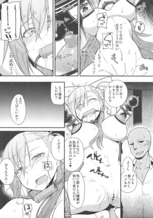 Image 6918966