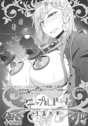 Sentei Jishou dakara Hazukashikunai mon Page #14