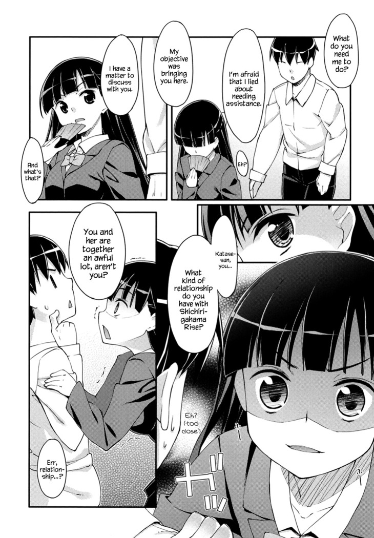 Sweet Spot Ch. 1~4