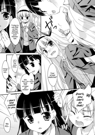 Sweet Spot Ch. 1~4 Page #64