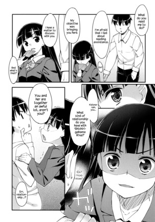 Sweet Spot Ch. 1~4 Page #47