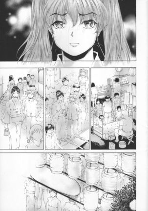 9-Ji Kara 5-ji Made no Koibito Dai Kyuu wa ~Nine to Five Lover~ Page #11